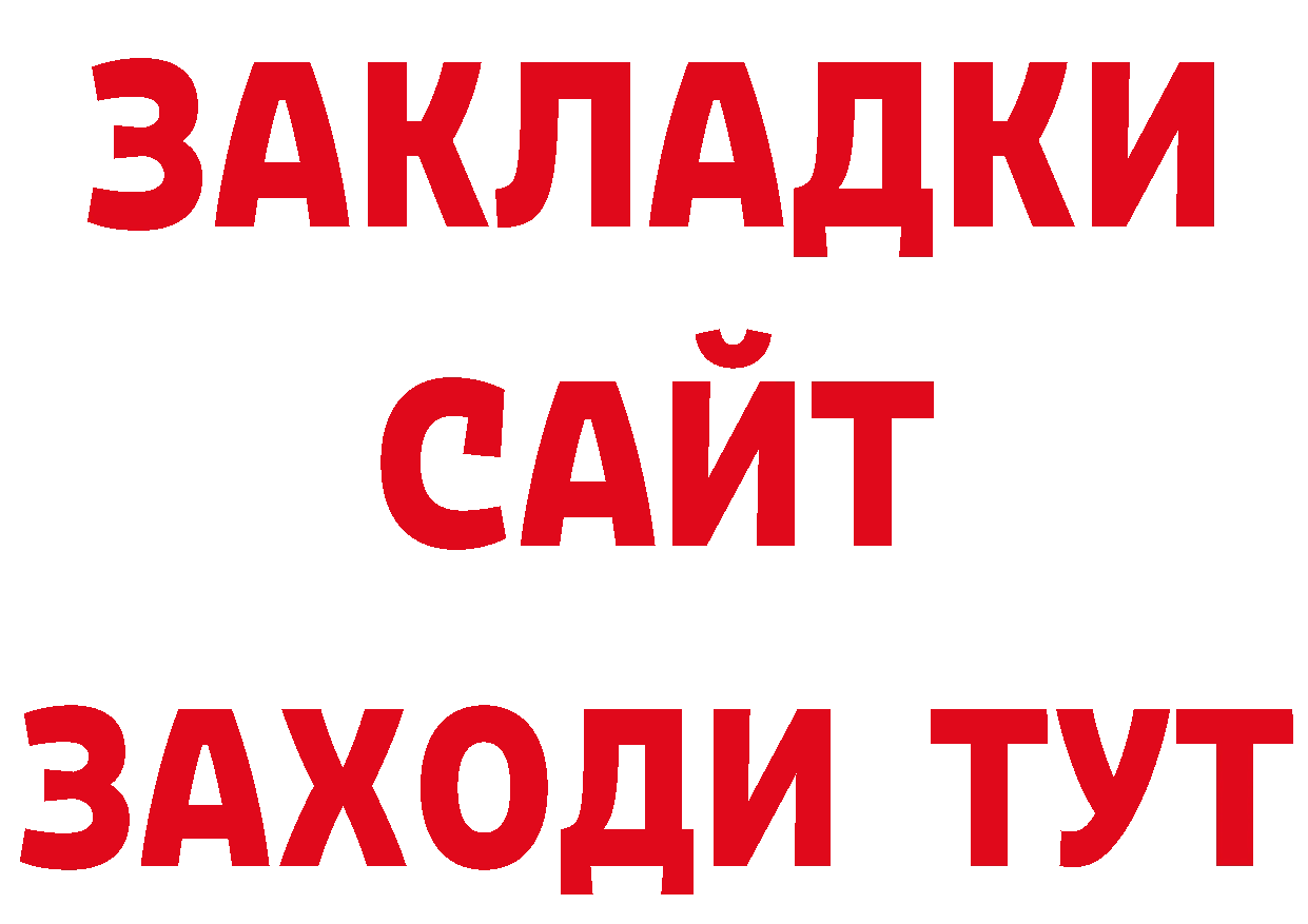 А ПВП СК КРИС как зайти нарко площадка mega Бикин