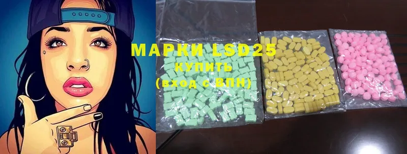 купить наркотик  Бикин  Лсд 25 экстази ecstasy 