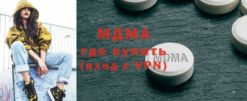 MDMA молли  Бикин 